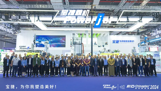 CHINAPLAS 2024|寶捷智造,破局引領,24年燃情未減!